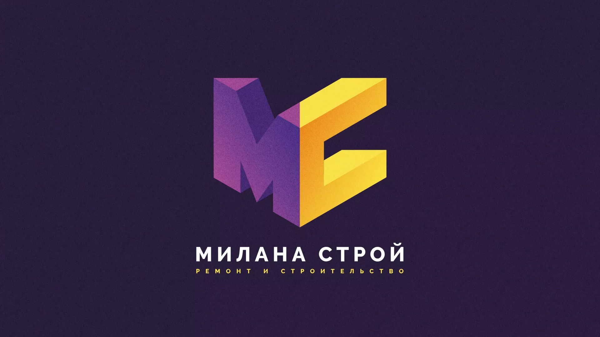 Разработка сайта строительной компании «Милана-Строй» в Новочеркасске
